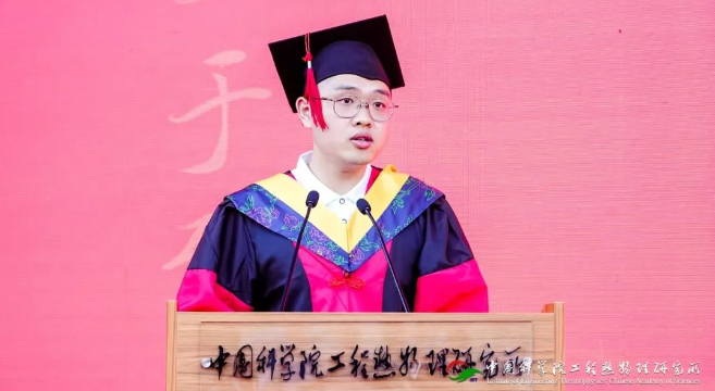 毕业生代表陈锐在2024届研究生毕业典礼上的发言