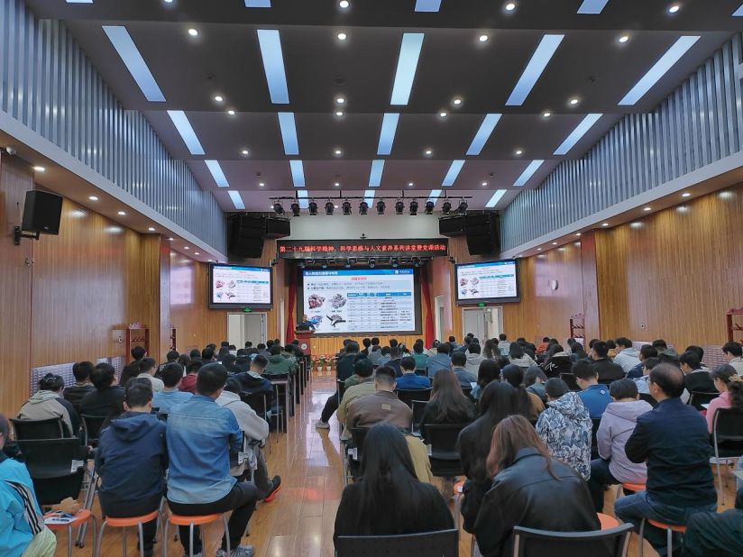 牢记“国之大者”迈向科技自强——记科学精神、科学思维与人文素养系列讲堂暨国科大思政项目·薪火相传系列活动